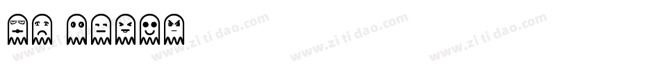 ST binar字体转换